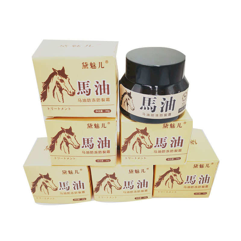 Horse oil anti-freezing and anti-cracking cream foot cream to remove foot odor to remove itching and clear nutrition moisturizing foot cream a generation of hair