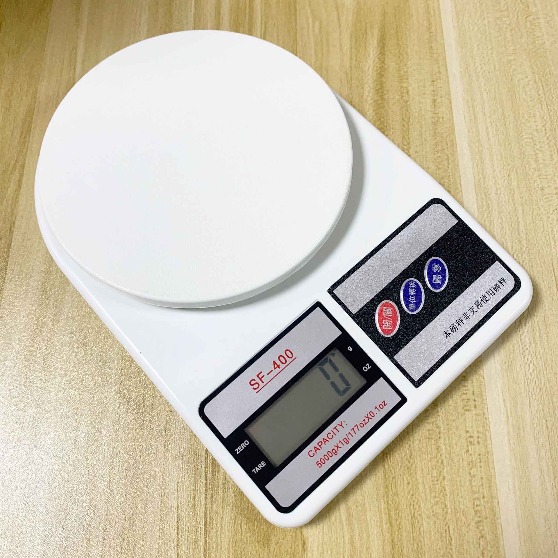 USB charging SF400 kitchen electronic scale kitchen scale household food electronic scale baking scale weighing 10kg