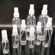 Factory wholesale 10 30 50 100 250ml spray bottle small watering can transparent spray bottle pet sub-bottled