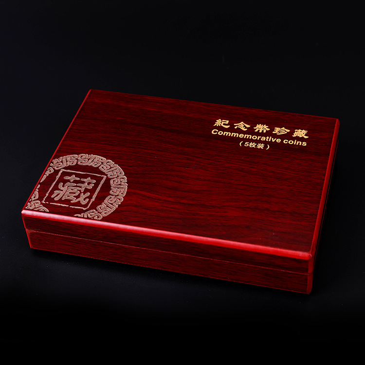 可調節木盒五枚十枚木盒紀念幣木盒鼠年生肖十元五元錢幣收藏木盒