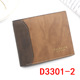 D3301-2 light brown