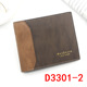 D3301-2 dark brown