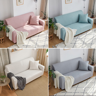Four seasons universal elastic tight bag all-inclusive full cover fabric solid color sofa cover cushion sofa cushion sofa cover towel wholesale