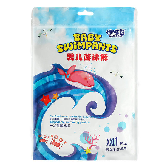 2024 new baby swimming diapers waterproof pull-up pants diapers swimming pool Baby Disposable swimming trunks
