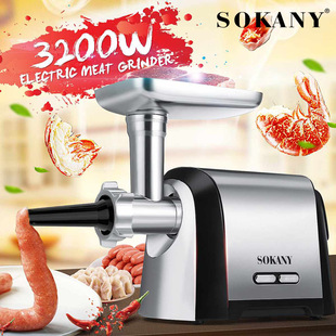 SOKANY 088 electric meat grinder household multifunctional automatic stainless steel meat stuffing machine sausage machine