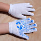 Children's Children's Tug-of-war Fitness Games Point Plastic Gloves Primary School Students Kindergarten Junior High School Students Labor Gloves
