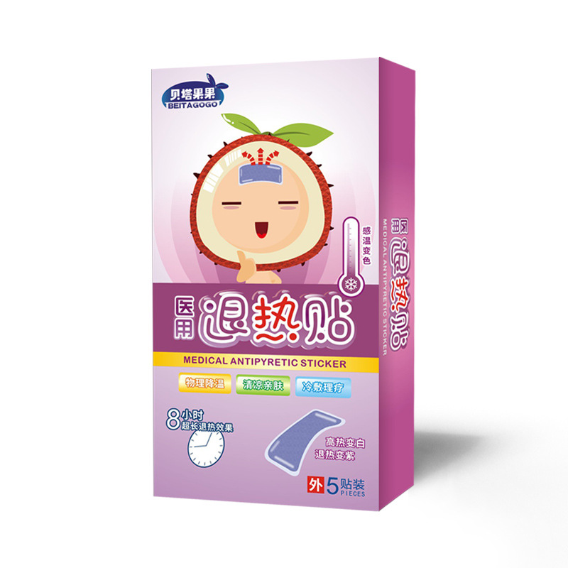 antipyretic paste for children and infants antipyretic paste for adults physical cooling medical baby infantile fever paste ice paste for genuine goods
