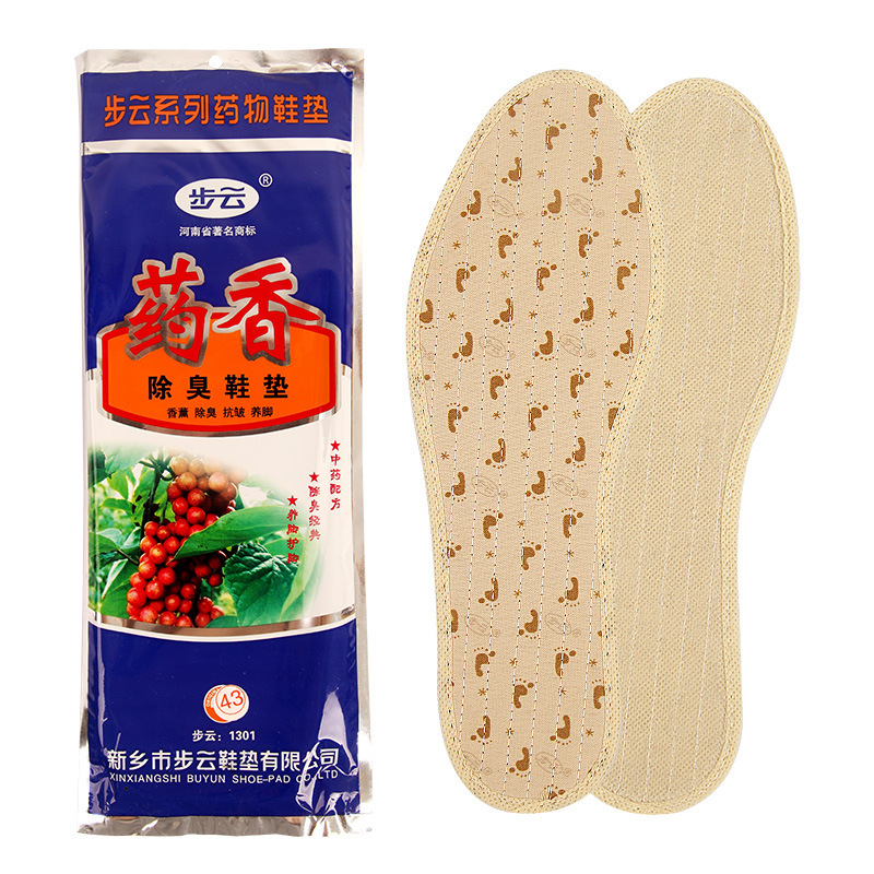 Buyun 1301 medicinal deodorant insole fragrant insole men's and women's cotton sweat-absorbent breathable fabric insole for all seasons