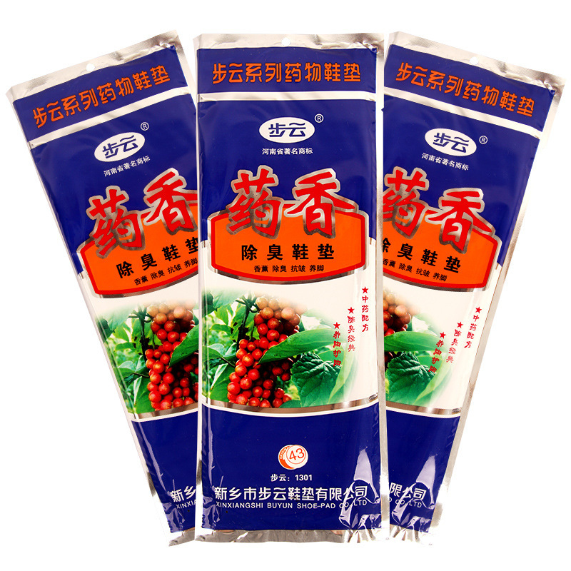 Buyun 1301 medicinal deodorant insole fragrant insole men's and women's cotton sweat-absorbent breathable fabric insole for all seasons