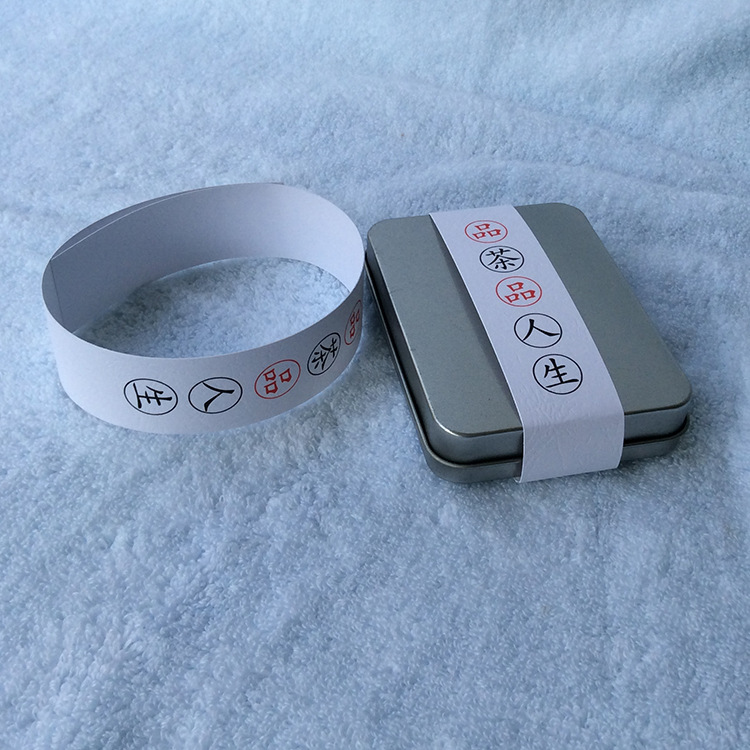 Set towel waist seal socks seal packaging box envelope milk tea cup cover paper tea horizontal strip sulfuric acid paper strip