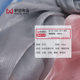Ice Flower Cationic Yarn Hanfu Antique Fabric Water Wave Organza Yarn Yarn Skirt Large Sleeve Shirt Bright Silk Wrinkle Fabric