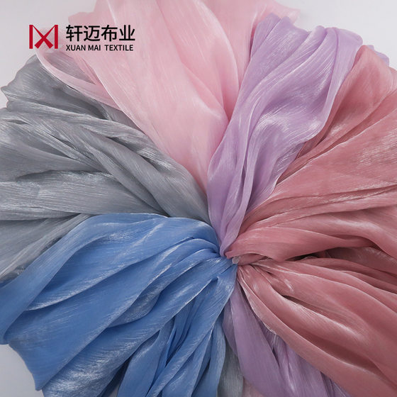 Ice Flower Cationic Yarn Hanfu Antique Fabric Water Wave Organza Yarn Yarn Skirt Large Sleeve Shirt Bright Silk Wrinkle Fabric