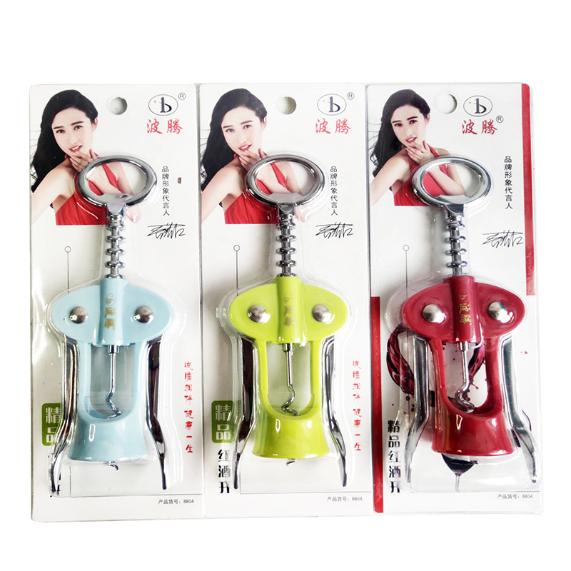 Alloy multi-purpose red wine bottle opener beer wine opener Mermaid red wine opener