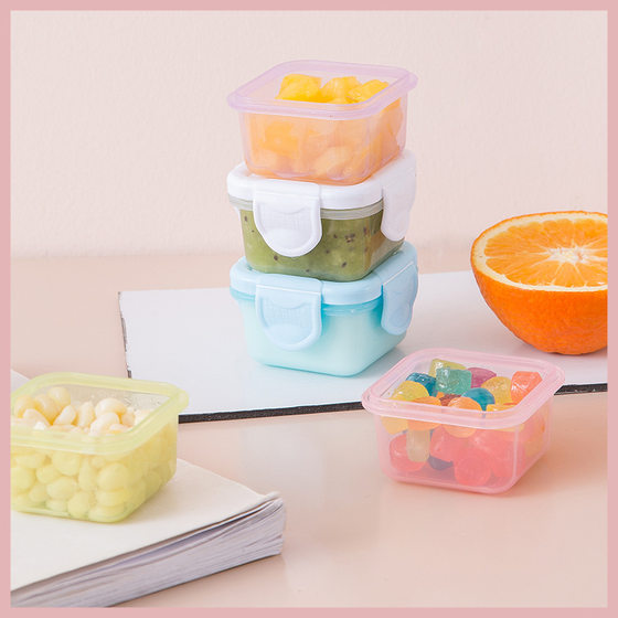 Mini Fresh-keeping Box Food Grade Thickened Sealed Baby Food Supplementary Box Children's Household Storage Box Jam Dispenser Box
