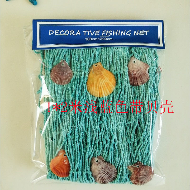 Mediterranean style decorative fishing net background wall hemp rope shell fishing net kindergarten wall decoration wall decoration decorative net