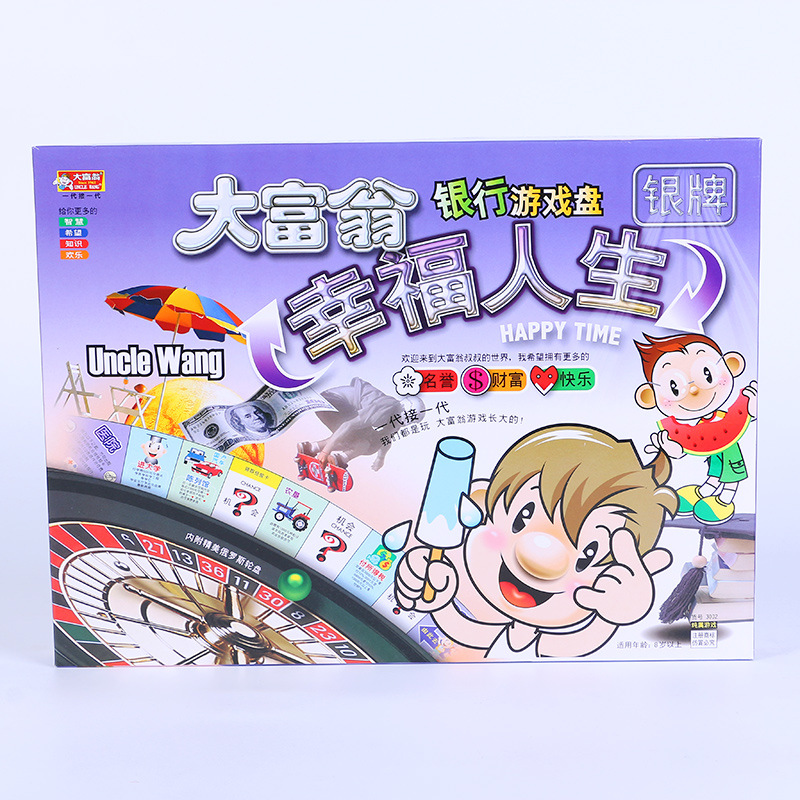 Monopoly Game Chess World Tour Children's Deluxe Genuine Board Game Primary School Students Super Large Adult Chinese Silver Card