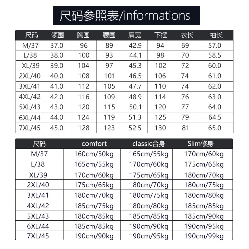New Business Striped Shirt Spring and Autumn Men's Long-sleeved Shirt Korean Slim-fit Business Wear Interview Pure White Shirt