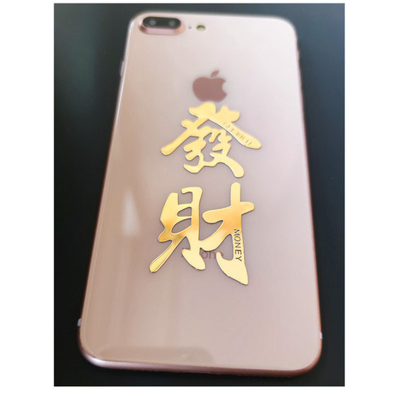 Factory wholesale rich lucky lucky cat god of fortune to fortune tree ashtray glue mobile phone metal stickers
