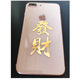 Factory wholesale rich lucky lucky cat god of fortune to fortune tree ashtray glue mobile phone metal stickers