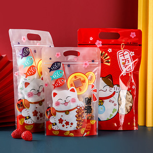 New Year lucky cat snowflake crisp nougat self-standing bag zipper bag cookie baking snack packaging handbag self-sealing