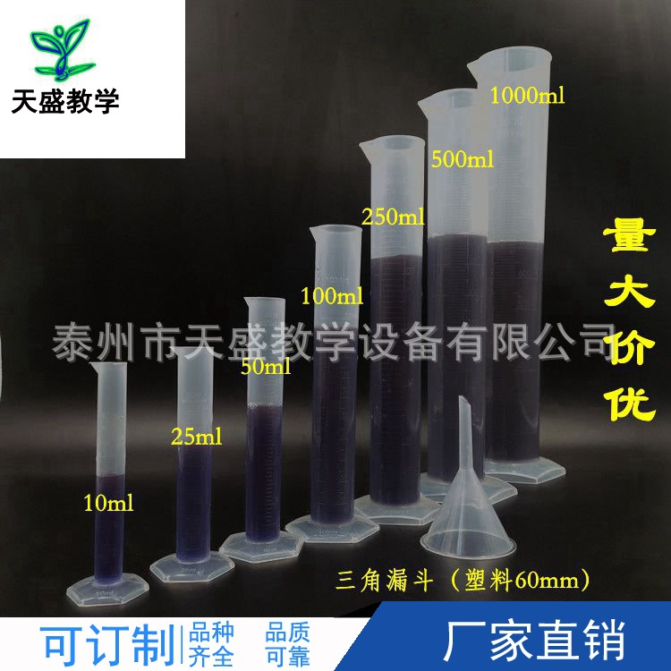 Factory supply glass measuring cylinder straight measuring cup 250ml500ml1000ml scale glass measuring cylinder