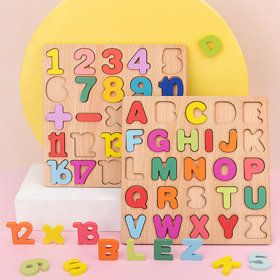 Children's Wooden Numeric Alphabet Matching Board 0.19 English Alphanumeric Cognitive Hand-held Board Early Education Educational Toys