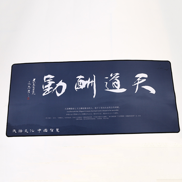Mouse pad order game mouse pad advertising mouse pad table pad three-dimensional mouse pad precision lock rubber pad