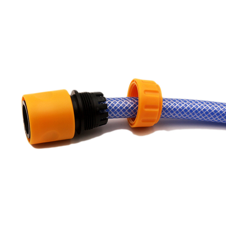 Plastic water gun connector quick connection water connection water stop universal connection standard connection full set connector 4 connectors