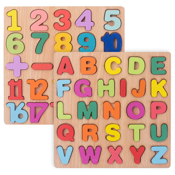 Children's Wooden Numeric Alphabet Matching Board 0.19 English Alphanumeric Cognitive Hand-held Board Early Education Educational Toys
