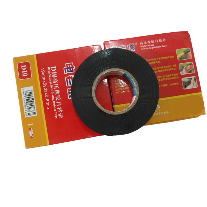 High-voltage self-adhesive tape rubber electrical tape cable self-adhesive tape submersible pump underwater special tape 10# 20#