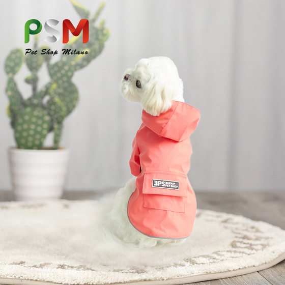 PSM new autumn and winter hooded reflective strip pet raincoat waterproof mesh breathable sweat-absorbent solid color pet windbreaker