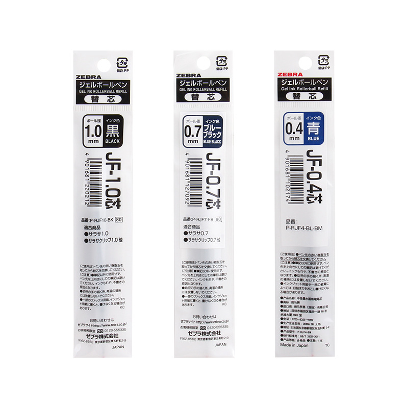 Spot Japan zebra zebra JF-0.5 press neutral refill 0.4/0.5mm for JJ15/JJ99