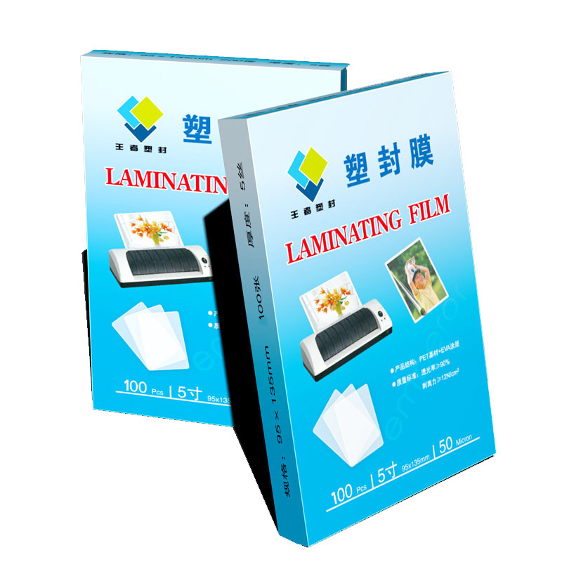 King plastic seal 5-inch 5-wire card protector certificate film plastic film manufacturer Photo Protective film plastic seal film 5-inch wholesale