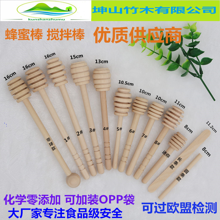 Honey Stick Honey Stirring Stick Honey Stick Wooden Stirring Stick Honey Stick Jam Coffee Stirring Stick