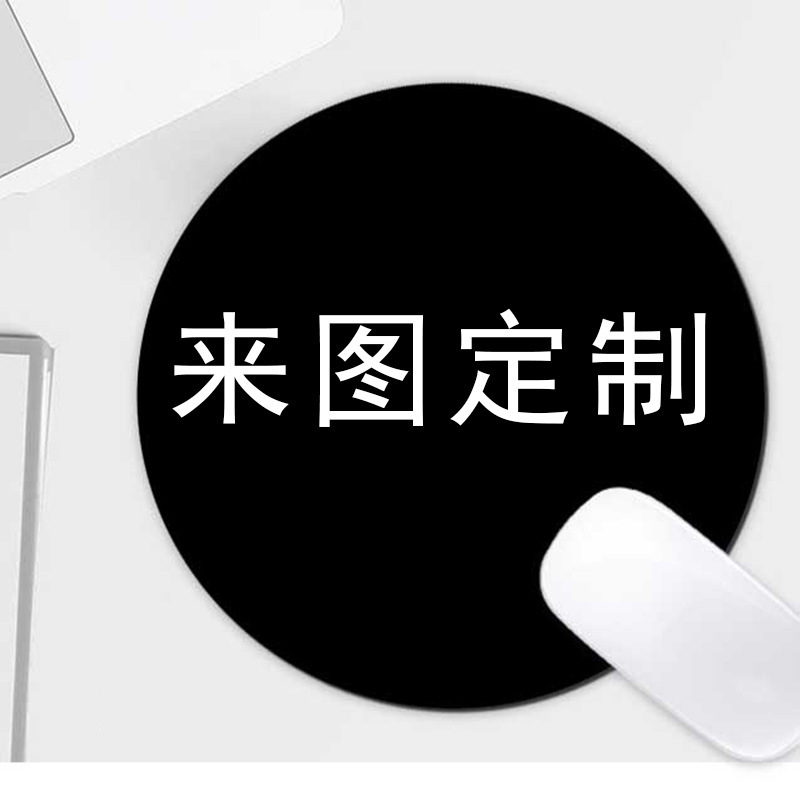 A generation of personalized lock edge large non-slip mouse pad wholesale small table pad advertising Amazon game rubber
