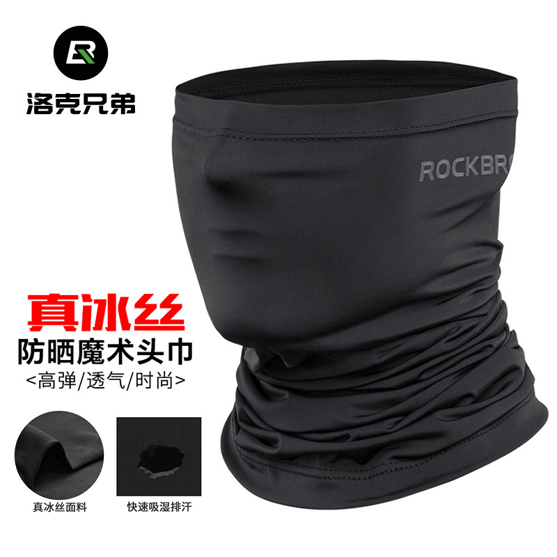 Locke Brothers Summer Sunscreen Ice Silk Hood Men's and Women's Magic Hood Fishing Scarf Set Breathable Riding Mask