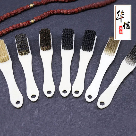 Wild bristle Wenwan brush factory wholesale bristle wire brush Wenwan walnut diamond polishing brush one-piece delivery