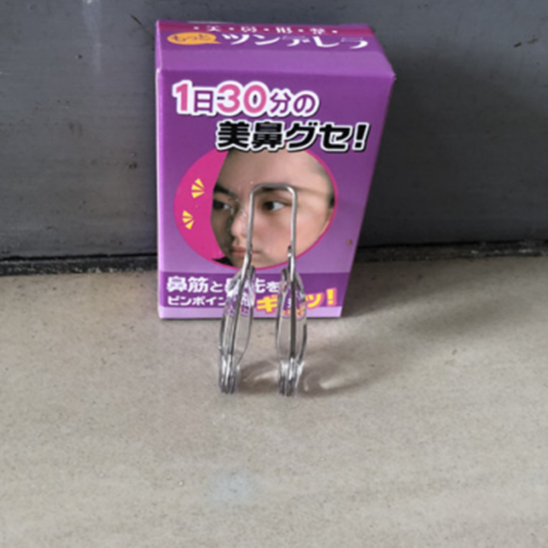 Nose clip nose clip nose clip nose clip nose reducing nose wing transparent silicone daily nose turning small nose device