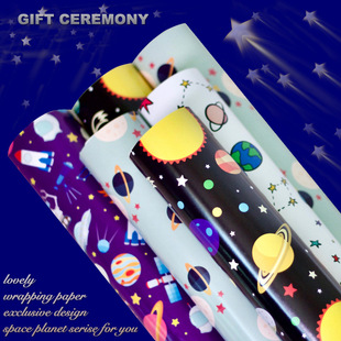 Universal Glossy Coated Paper Gift Paper Space Star Star Boys and Girls Birthday Gift Wrapping Paper Book Cover