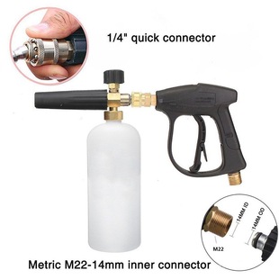 PA pot foam pot suit gun high pressure foam quick plug watering can Car Washing Machine car washing water gun copper/aluminum car washing
