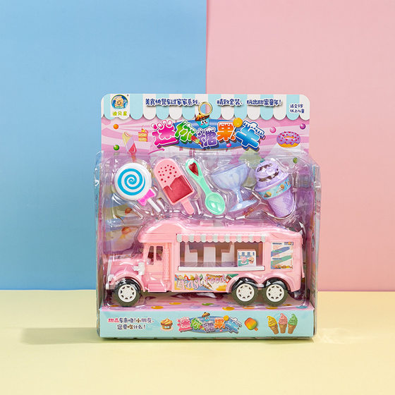 Wholesale creative simulation children play house toys 3-6 years old girl stall supermarket gift toys a set