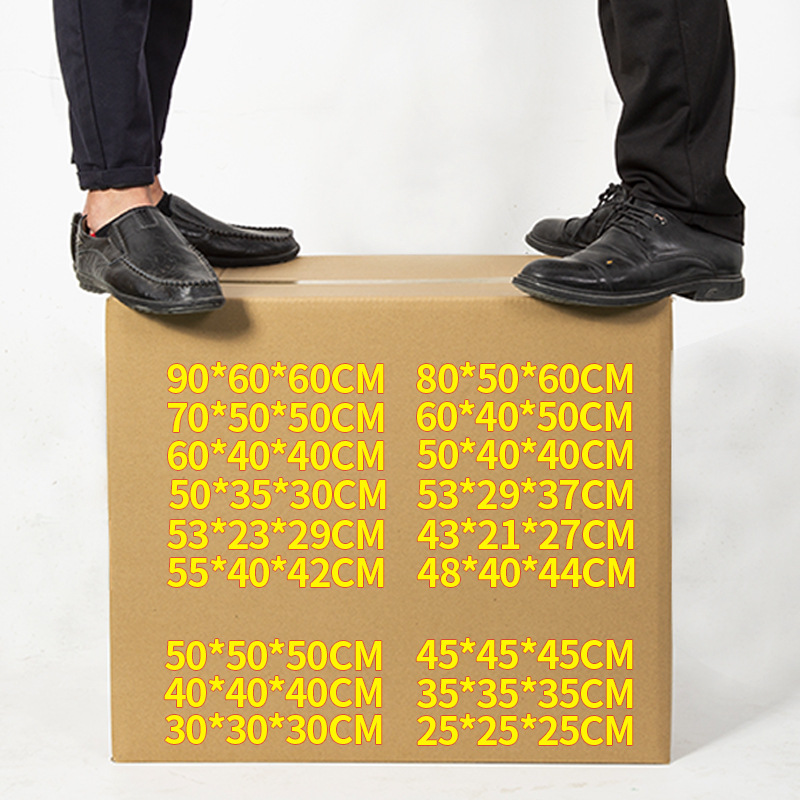 Super hard large moving carton in stock Amazon fba logistics packing box long square express carton wholesale