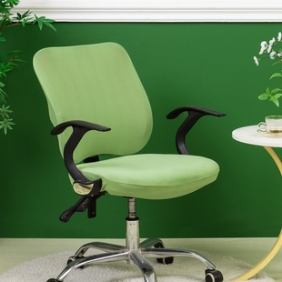 Cross-border Available Office Chair Cover Split Stool Cover Backrest Cover Elastic Swivel Chair Cover Chair Cover