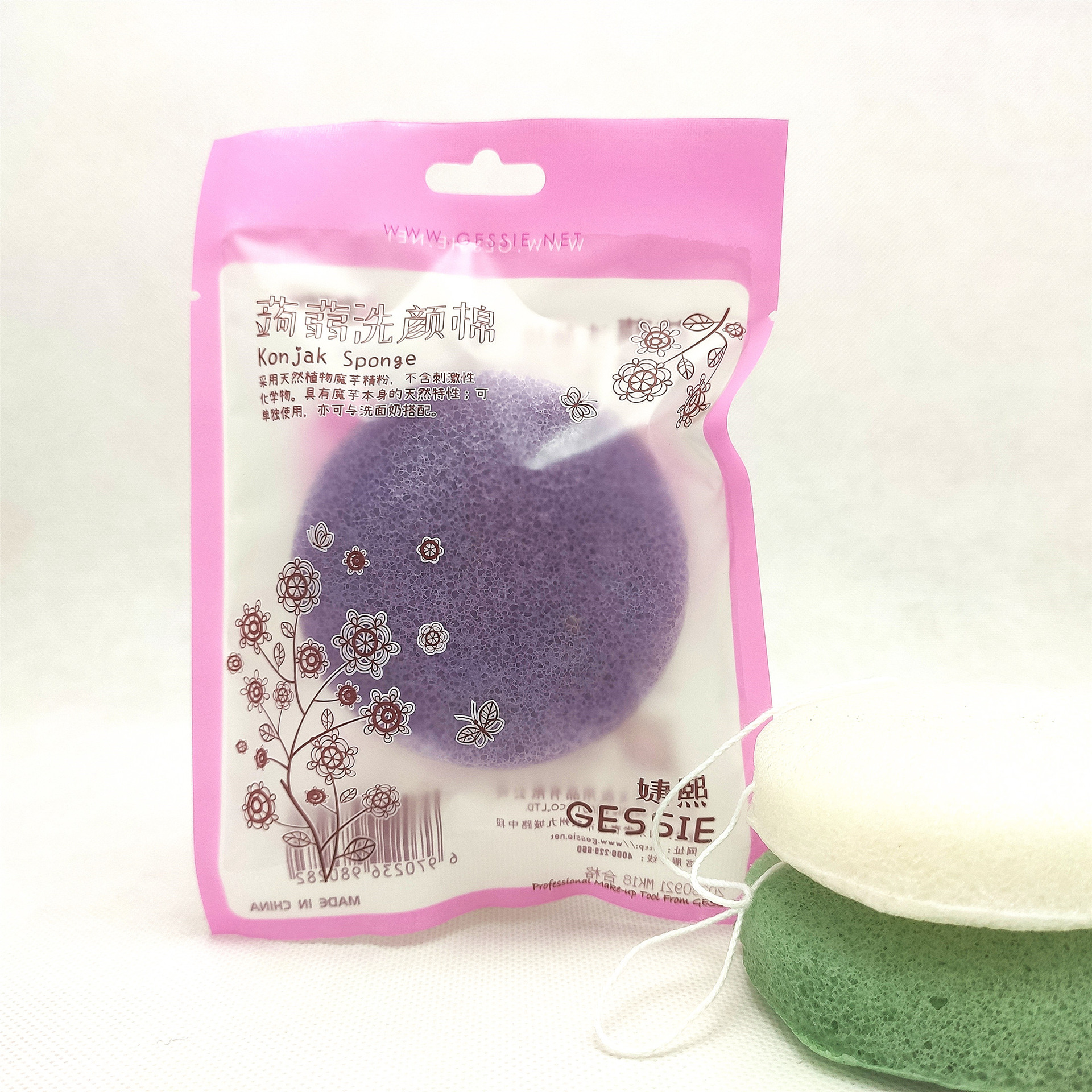 Konjac Wash Cotton Konjac Cleansing Konjac Cotton Wash Face Cleansing Jiexi Makeup Sponge Hemispherical Face Cleansing Cross-border