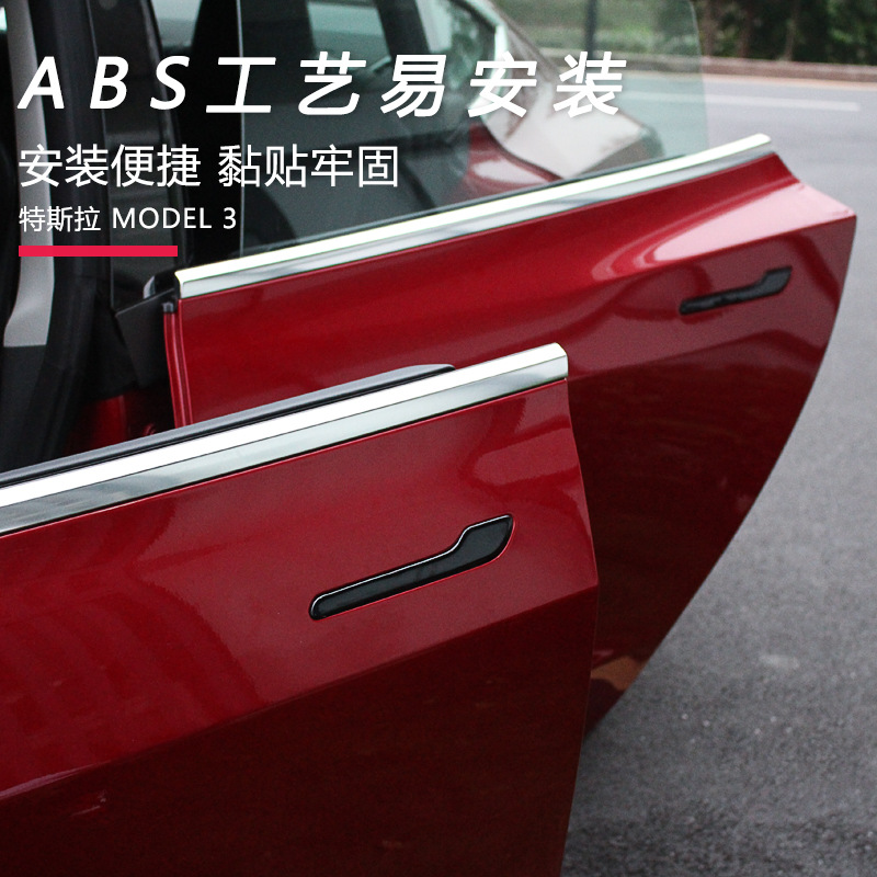 Suitable for Tesla Tesla Model Y3 modified protective decoration stickers anti-collision and anti-scratch door handle ABS handle
