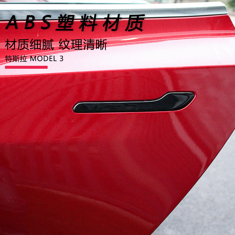 Suitable for Tesla Tesla Model Y3 modified protective decoration stickers anti-collision and anti-scratch door handle ABS handle