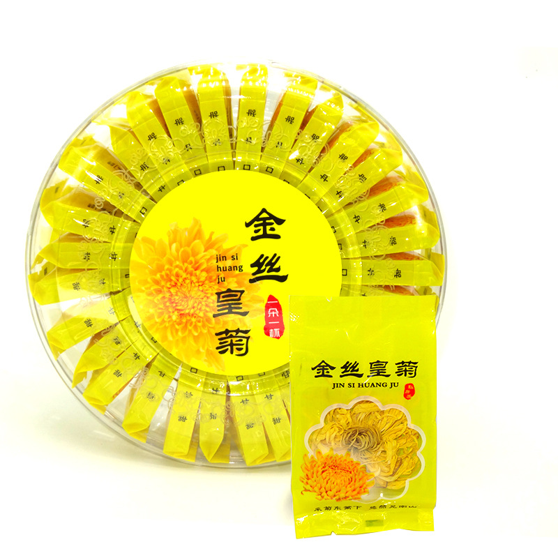 Canned scented tea, small green orange, rose tea, bottled scented tea, night market, hot stalls, small commodities suitable for stalls to sell