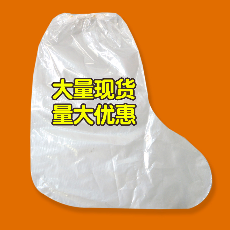 Disposable Shoe Cover Outdoor Waterproof and Rainproof Thickened Boot Cover Drifting Farm Dust Protection Medium Long High Shoe Cover