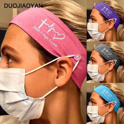 Amazon Creative Milk Silk Nurse Anti-Le Button Hair Band Sports Headband Women's Headwear Spot Wholesale