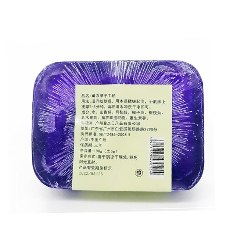 Thailand with goat's milk rose handmade soap wash bath soap moisturizing essential oil soap manufacturers wholesale